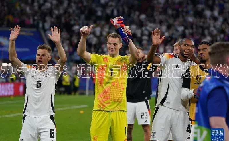 九字赛事：速度与激情碰撞新时代