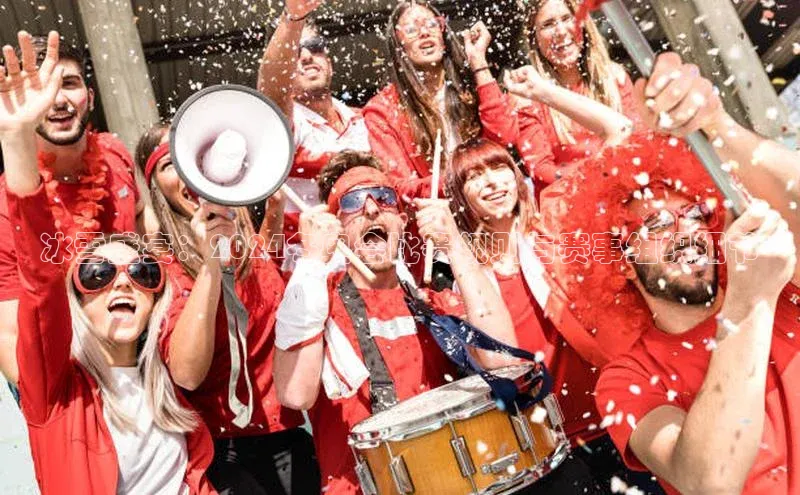 冰雪盛宴：2024冬奥会比赛规则与赛事组织细节