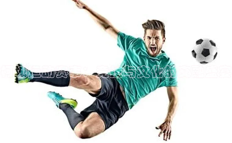 柯城运动赛事：竞技与文化的交融盛宴