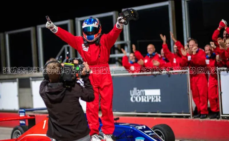 k8凯发赢家一触即发