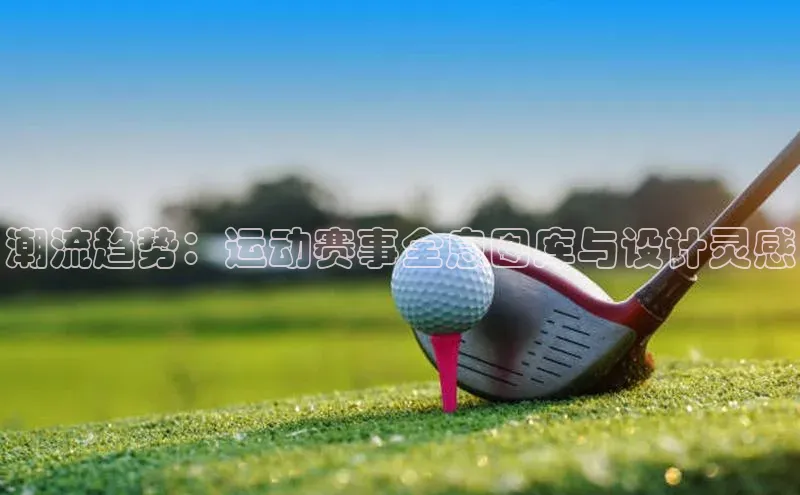 凯发天生赢家一触即发首页