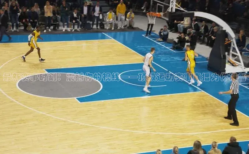 凯发国际天生赢家一触即发