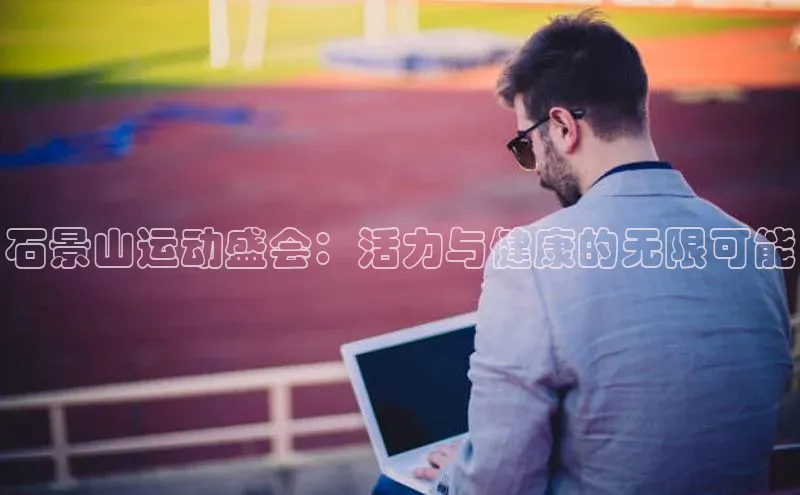 凯发·k8官方网站