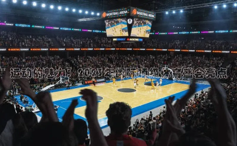 凯发K8官网首页登录