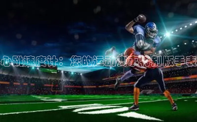 凯发k8(中国)天生赢家